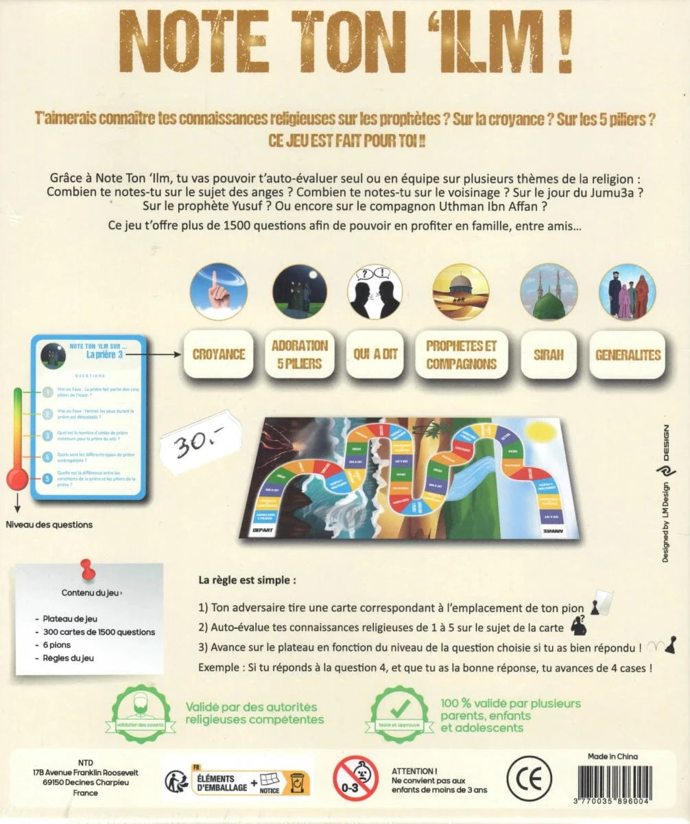 Note ton ‘ilm ! Jeu de société Islamique Al - imen