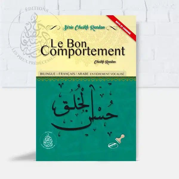 Pack éditions pieux prédecesseurs Pieux Prédécesseurs Livre > Islam > Foi et Spiritualité 9782492025976 Librairie Musulmane Al-imen