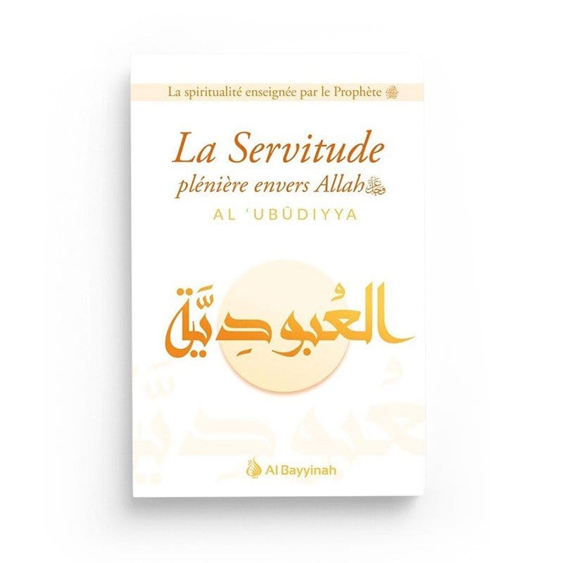 Pack : La Spiritualité Enseignée Par Le Prophète (4 livres) - Al Bayyinah Al - imen
