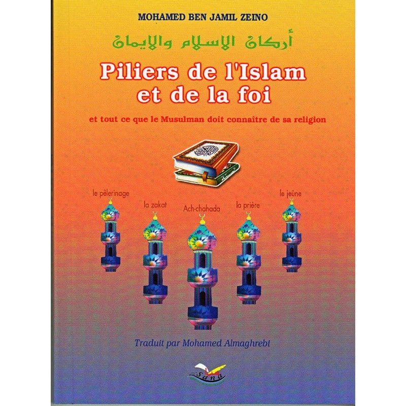 Piliers de L'Islam et de la Foi d'après Mohamed Zeino Al - imen