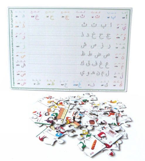 Puzzle L'alphabet arabe et ardoise effaçable (deux en un) Al - imen