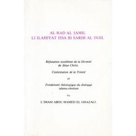 Réfutation Excellente De La Divinité De Jésus - christ Al - imen