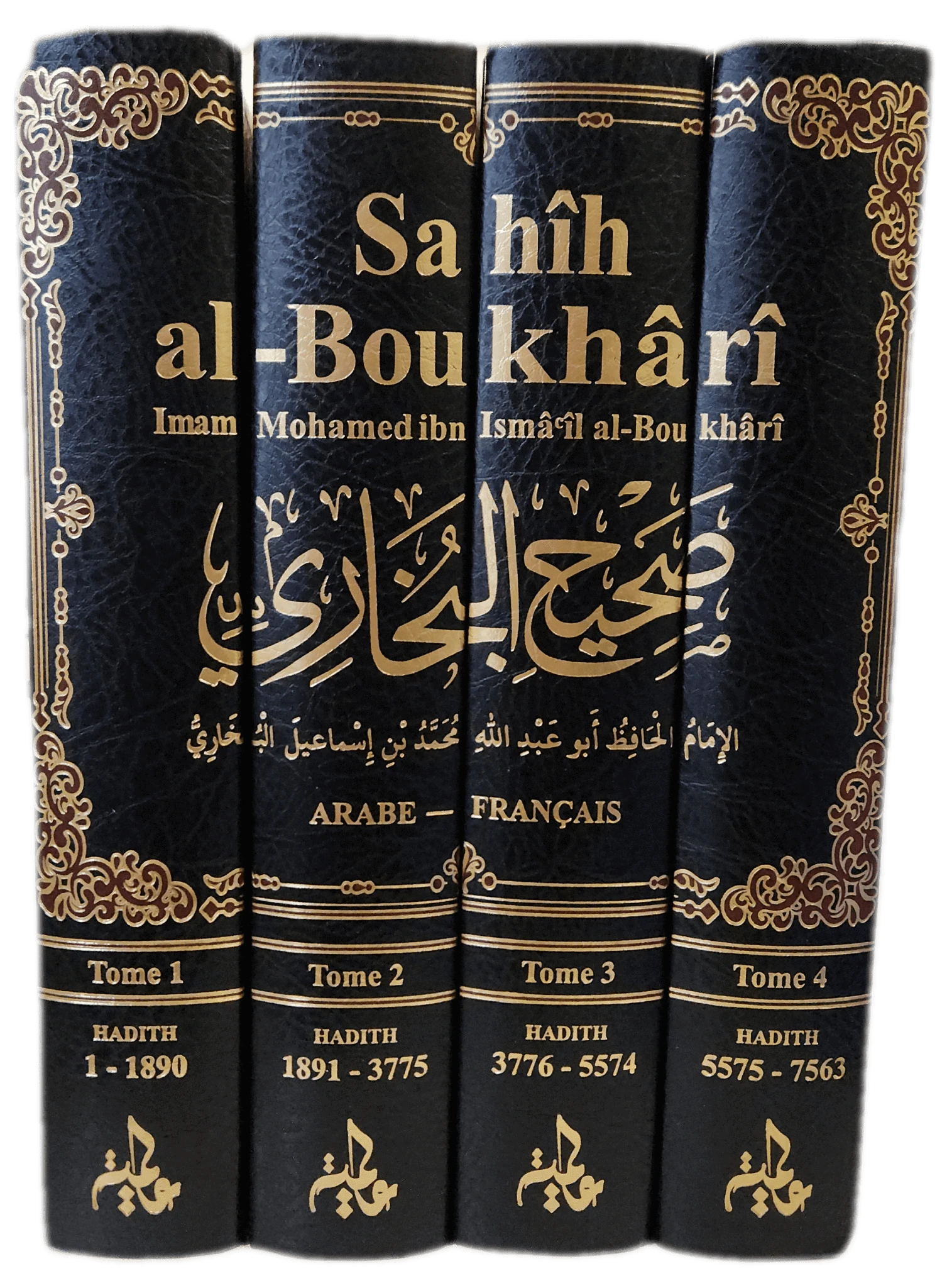 Sahih Al - Boukhari Complet Arabe - Français - 4 Volumes Al - imen