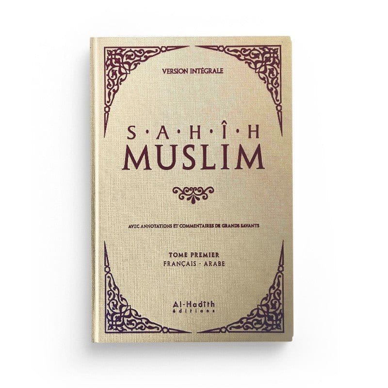 Sahih Muslim - Recueil de hadiths version intégrale (6 volumes) par l'Imam Muslim - Éditions Al - Hadîth Al - imen