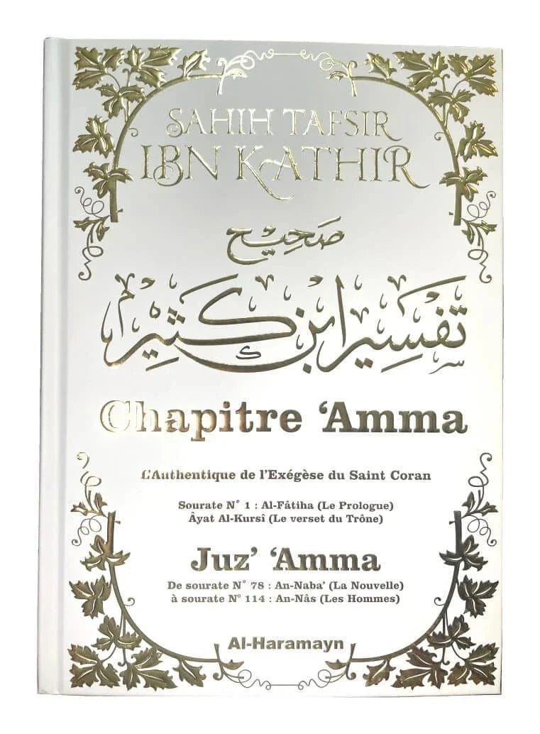 Sahîh Tafsîr Ibn Kathîr : Juz' 'Amma - Commentaire Authentique de Chapitre 'Amma avec Al - Fâtiha et Ayat Al - Kursî Al - imen