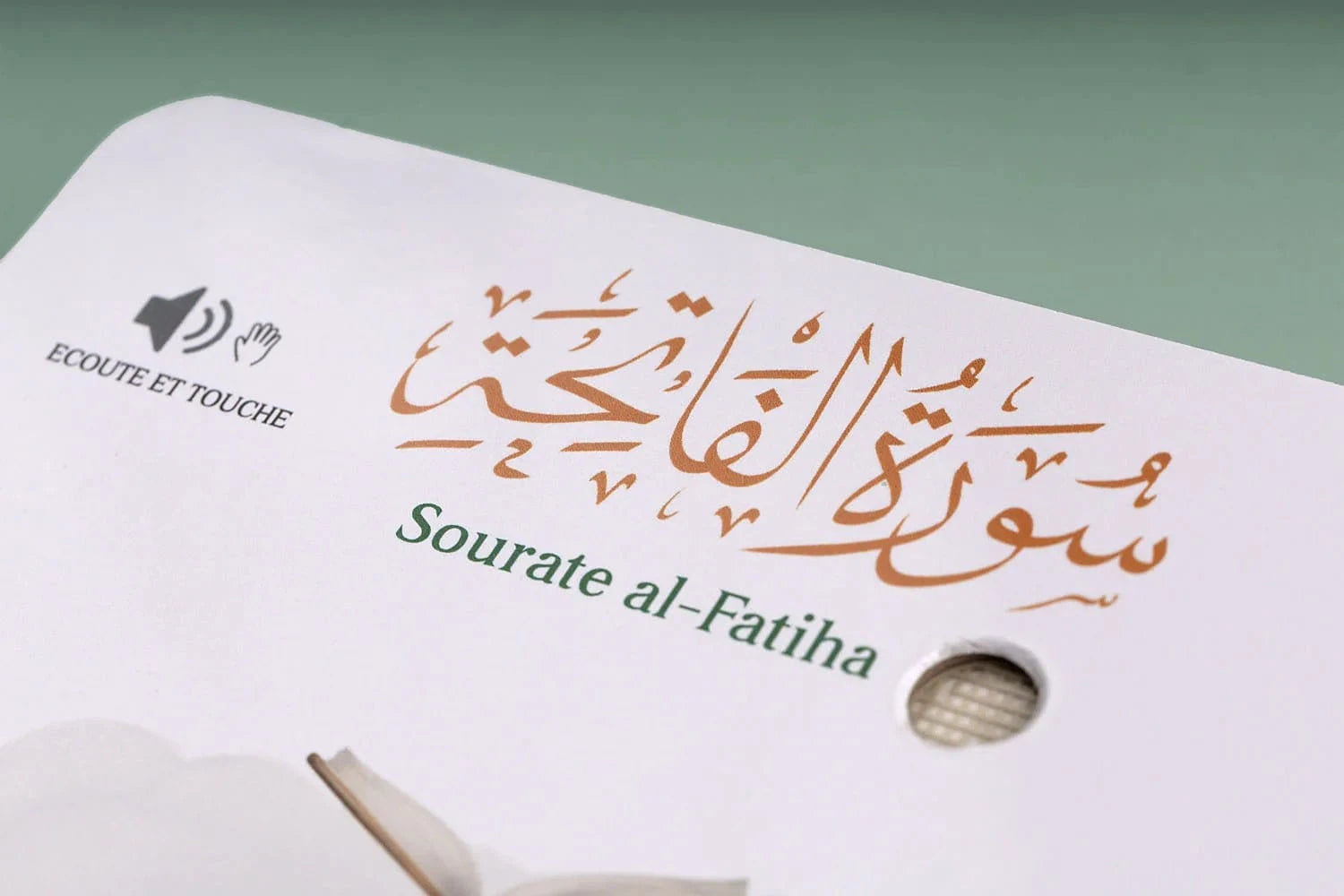 Sourate al Fatiha (Livre Sonore) (Français - Arabe) Al - imen