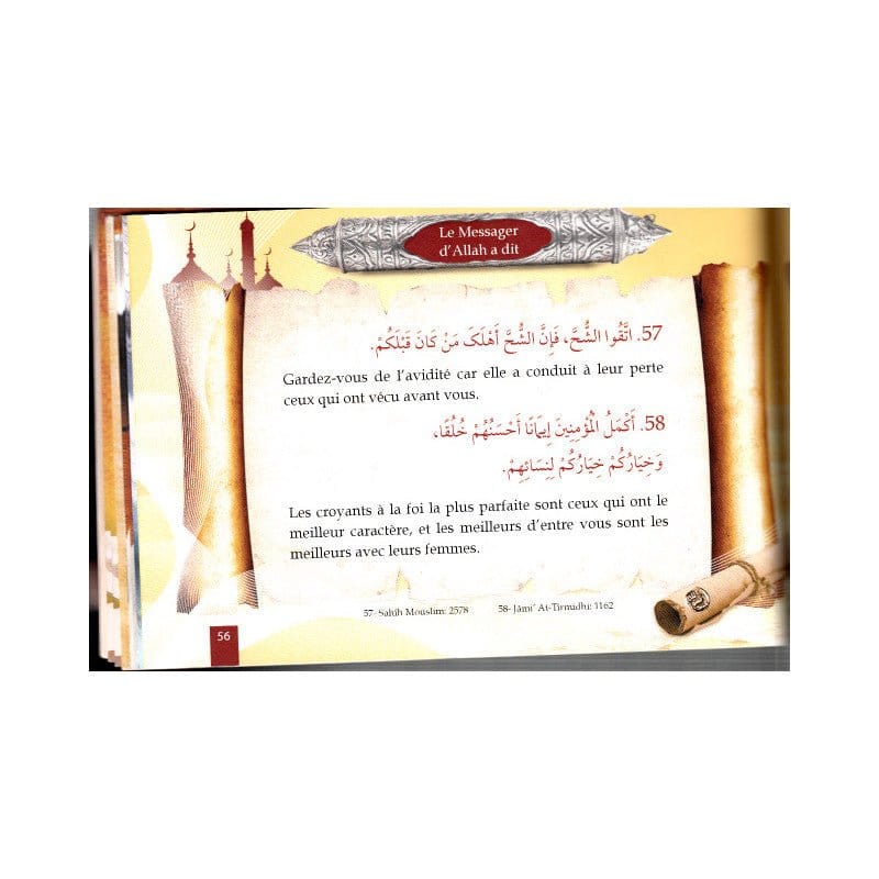 Une sélection de 200 hadiths prophétiques d’après Abdul Malik Mujahid Al - imen