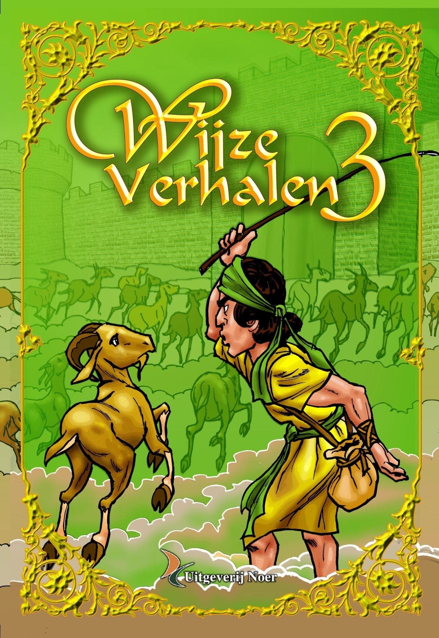 Wijze Verhalen 3 Nederlands Boeken > Islam 11111111111887 Librairie Musulmane Al-imen