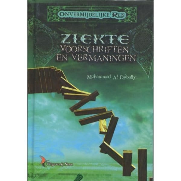 Ziekte voorschriften en vermaningen Nederlands Boeken > Islam 1111111111156 Librairie Musulmane Al-imen